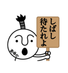 あゆかの殿様言葉、武士言葉（個別スタンプ：15）