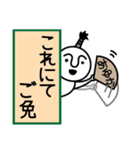 あゆかの殿様言葉、武士言葉（個別スタンプ：31）