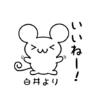 白井さん用ねずみくん（個別スタンプ：11）