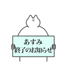 あすみ専用！便利な名前スタンプ2（個別スタンプ：18）