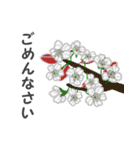 『日常会話』を花とともに（個別スタンプ：18）