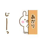 ☆あかり☆が使う名前スタンプ（個別スタンプ：36）