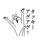 タッキーが使う面白名前スタンプ死語編（個別スタンプ：26）