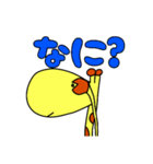 きりんのキーやん（個別スタンプ：28）