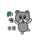 GaryBear（個別スタンプ：2）