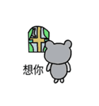 GaryBear（個別スタンプ：9）