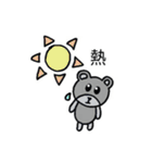 GaryBear（個別スタンプ：11）