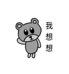 GaryBear（個別スタンプ：13）