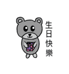 GaryBear（個別スタンプ：14）