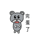 GaryBear（個別スタンプ：15）