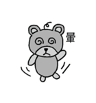 GaryBear（個別スタンプ：21）