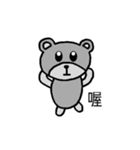 GaryBear（個別スタンプ：25）