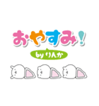 りんかのデカ文字なまえスタンプ（個別スタンプ：29）