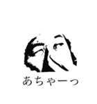 なんかちょっと。（個別スタンプ：1）