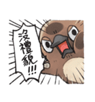 Unfriendly animals 4（個別スタンプ：10）