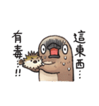 Unfriendly animals 4（個別スタンプ：11）