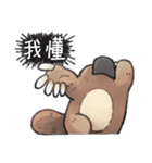 Unfriendly animals 4（個別スタンプ：14）