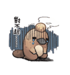 Unfriendly animals 4（個別スタンプ：16）