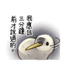 Unfriendly animals 4（個別スタンプ：22）