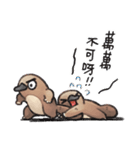 Unfriendly animals 4（個別スタンプ：23）