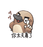 Unfriendly animals 4（個別スタンプ：24）