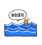 Unfriendly animals 4（個別スタンプ：26）