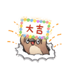 Unfriendly animals 4（個別スタンプ：29）