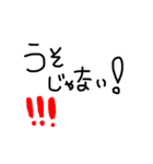 完全手書き。気持ち伝わる！日常会話。（個別スタンプ：4）