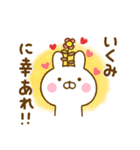 ☆いくみ☆が使う名前スタンプ（個別スタンプ：32）