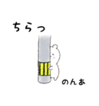 のんあ用 シロクマしろたん2（個別スタンプ：37）