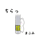 まふみ用 シロクマしろたん2（個別スタンプ：37）