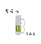 うみえ用 シロクマしろたん2（個別スタンプ：37）