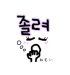 可愛い 韓国語スタンプ（個別スタンプ：4）