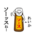 れいかが使う面白名前スタンプ死語編（個別スタンプ：32）