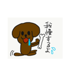 犬だわん（個別スタンプ：1）