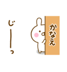 ☆かなえ☆が使う名前スタンプ（個別スタンプ：3）