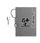 こじまとカフェに行こう・白ver（個別スタンプ：30）