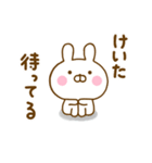 ☆けいた☆が使う名前スタンプ（個別スタンプ：6）