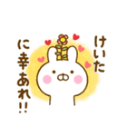 ☆けいた☆が使う名前スタンプ（個別スタンプ：32）