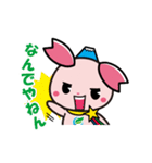 ふじみん（個別スタンプ：13）