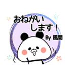 風間の元気な敬語スタンプ(40個入) bu zumo（個別スタンプ：18）