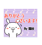 塩谷の元気な敬語入り名前スタンプ(40個入)（個別スタンプ：31）