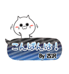 古沢の元気な敬語入り名前スタンプ(40個入)（個別スタンプ：3）