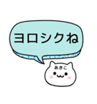 【あきこ】が使うねこ（個別スタンプ：3）