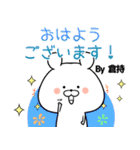 倉持の元気な敬語入り名前スタンプ(40個入)（個別スタンプ：1）