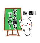 香川の元気な敬語スタンプ(40個入) bu zumo（個別スタンプ：20）