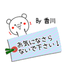 香川の元気な敬語スタンプ(40個入) bu zumo（個別スタンプ：28）