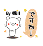 香川の元気な敬語スタンプ(40個入) bu zumo（個別スタンプ：31）