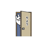 動く！りょうが使う面白名前スタンプ（個別スタンプ：3）