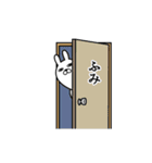 動く！ふみが使う面白名前スタンプ（個別スタンプ：3）